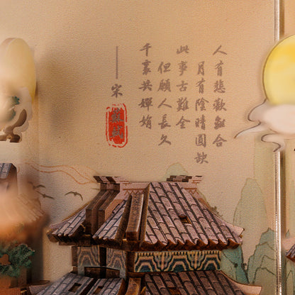 Su Dongpo's Life Book Nook Kit